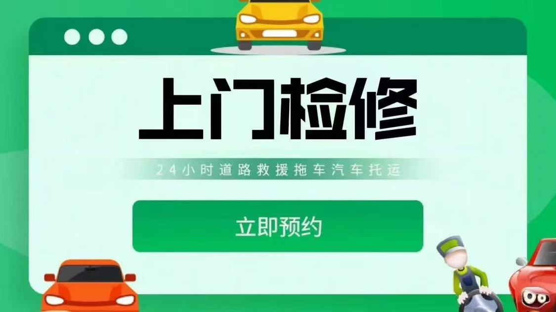 1741227292352937.jpg 修车25.jpg