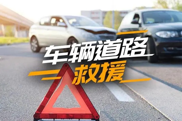 1741664294240790.jpg 救援12.jpg